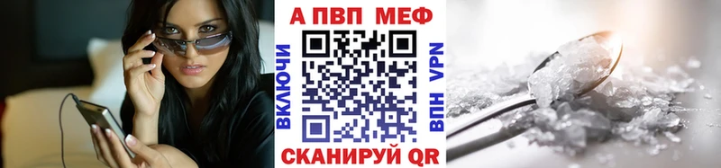 APVP VHQ  Купить  Руза 