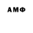 Метадон methadone Andrei Arnaut