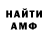 Амфетамин 98% gllis