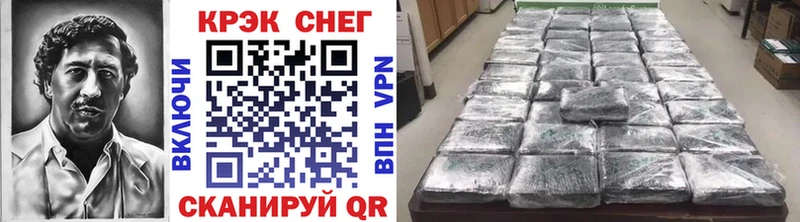 Купить закладки  Руза  Cocaine Перу 