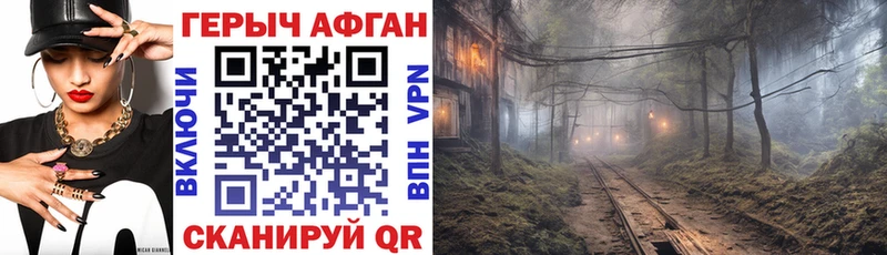 Купить  Руза  ГЕРОИН Афган 