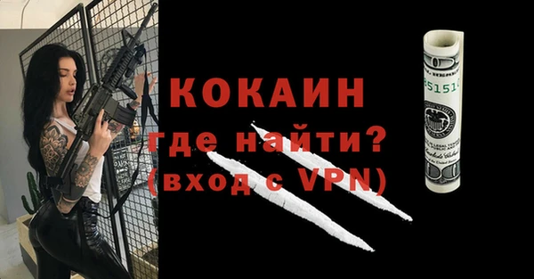 дистиллят марихуана Нефтекумск