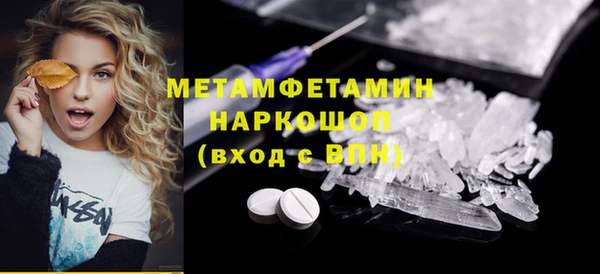 a pvp Нефтегорск