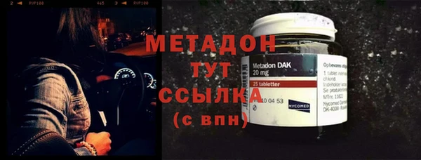 дистиллят марихуана Нефтекумск