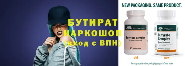 дистиллят марихуана Нефтекумск