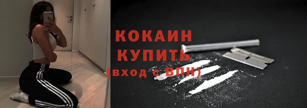 дистиллят марихуана Нефтекумск