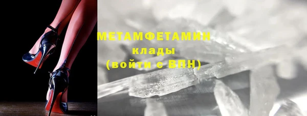 дистиллят марихуана Нефтекумск