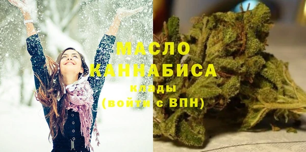 мет Новокубанск
