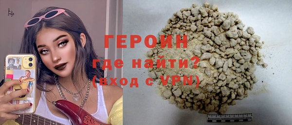 дистиллят марихуана Нефтекумск