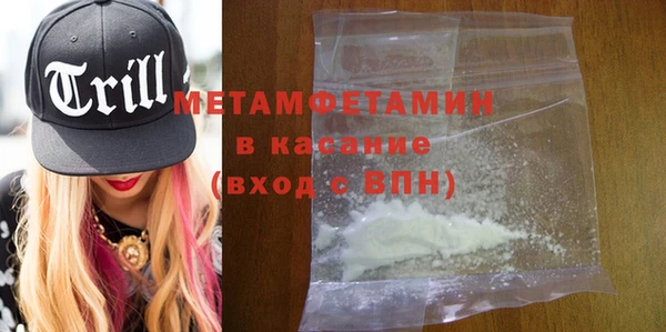 ECSTASY Нея