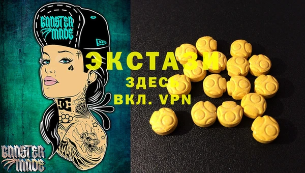 ECSTASY Нея