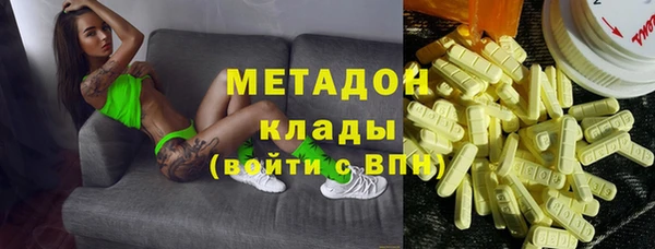 дистиллят марихуана Нефтекумск