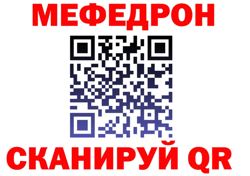 Alfa_PVP VHQ ТОР мориарти блэк спрут Руза