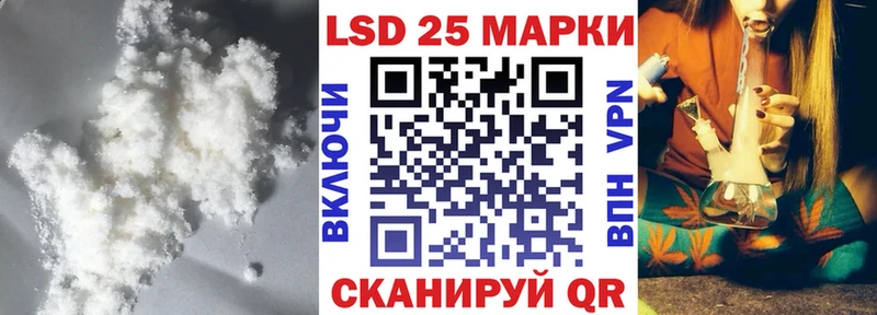 LSD-25 экстази кислота  Купить  Руза 