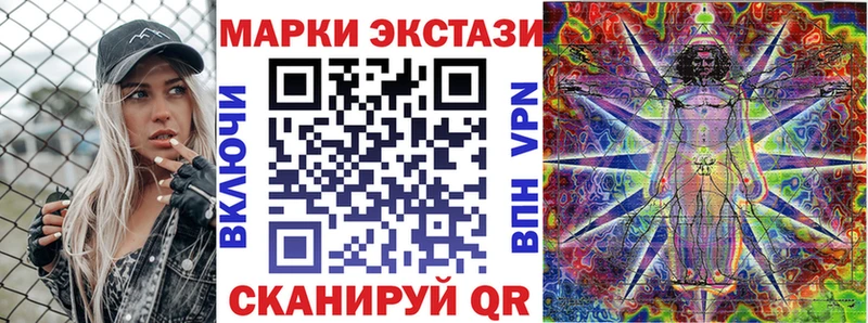 Марки NBOMe 1,5мг  Купить  Руза 