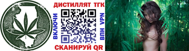 Дистиллят ТГК вейп  Купить где  Руза 